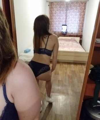 Яна